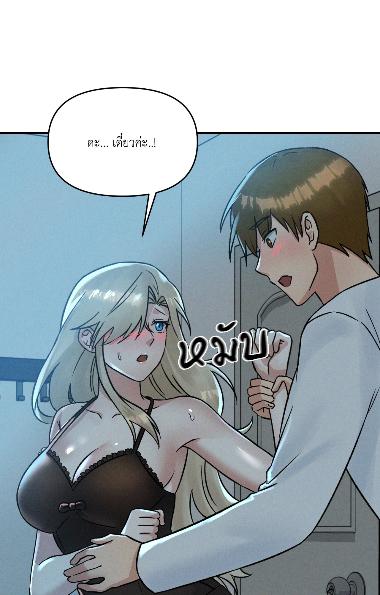หน้า 55