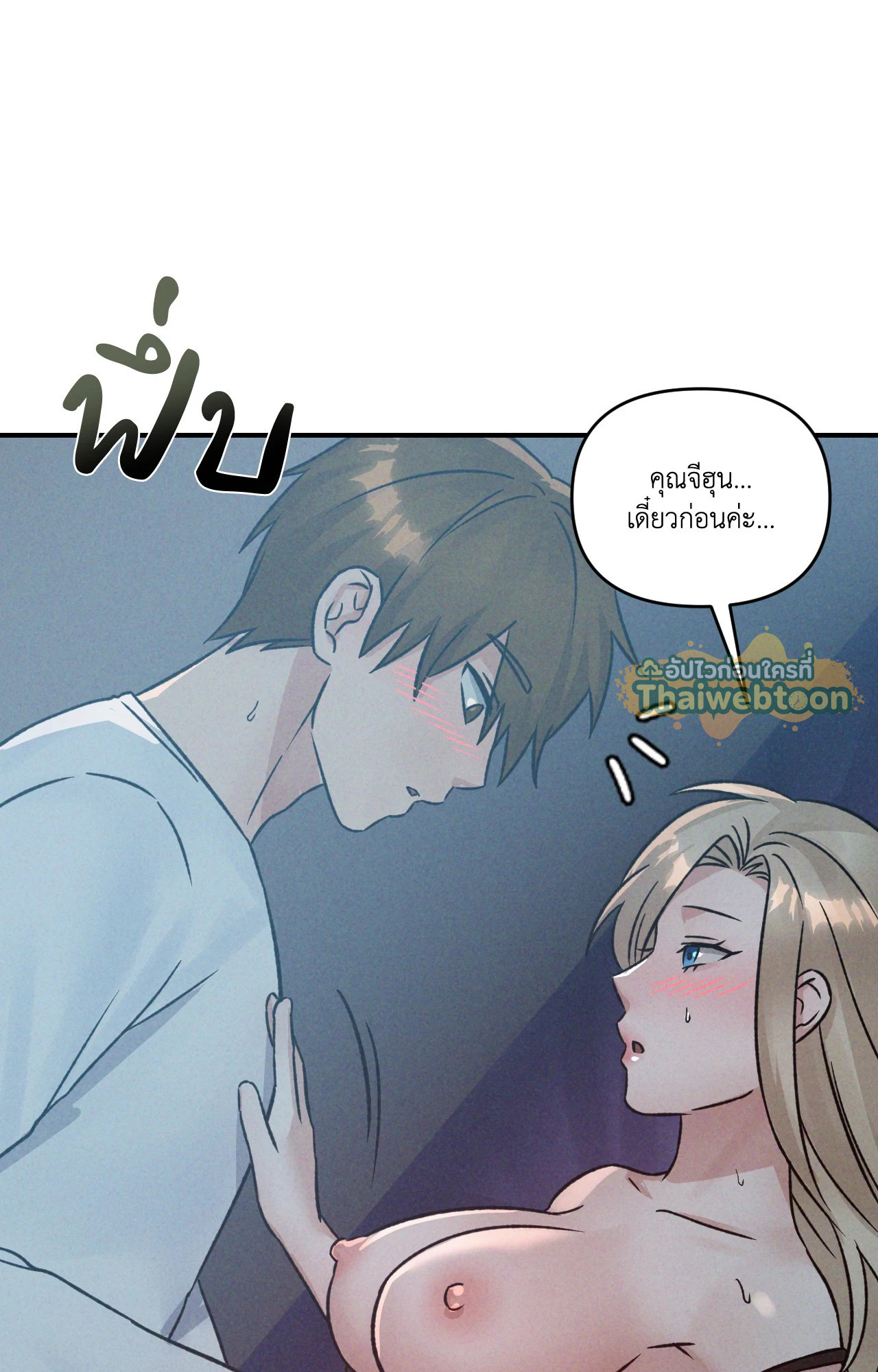 หน้า 37