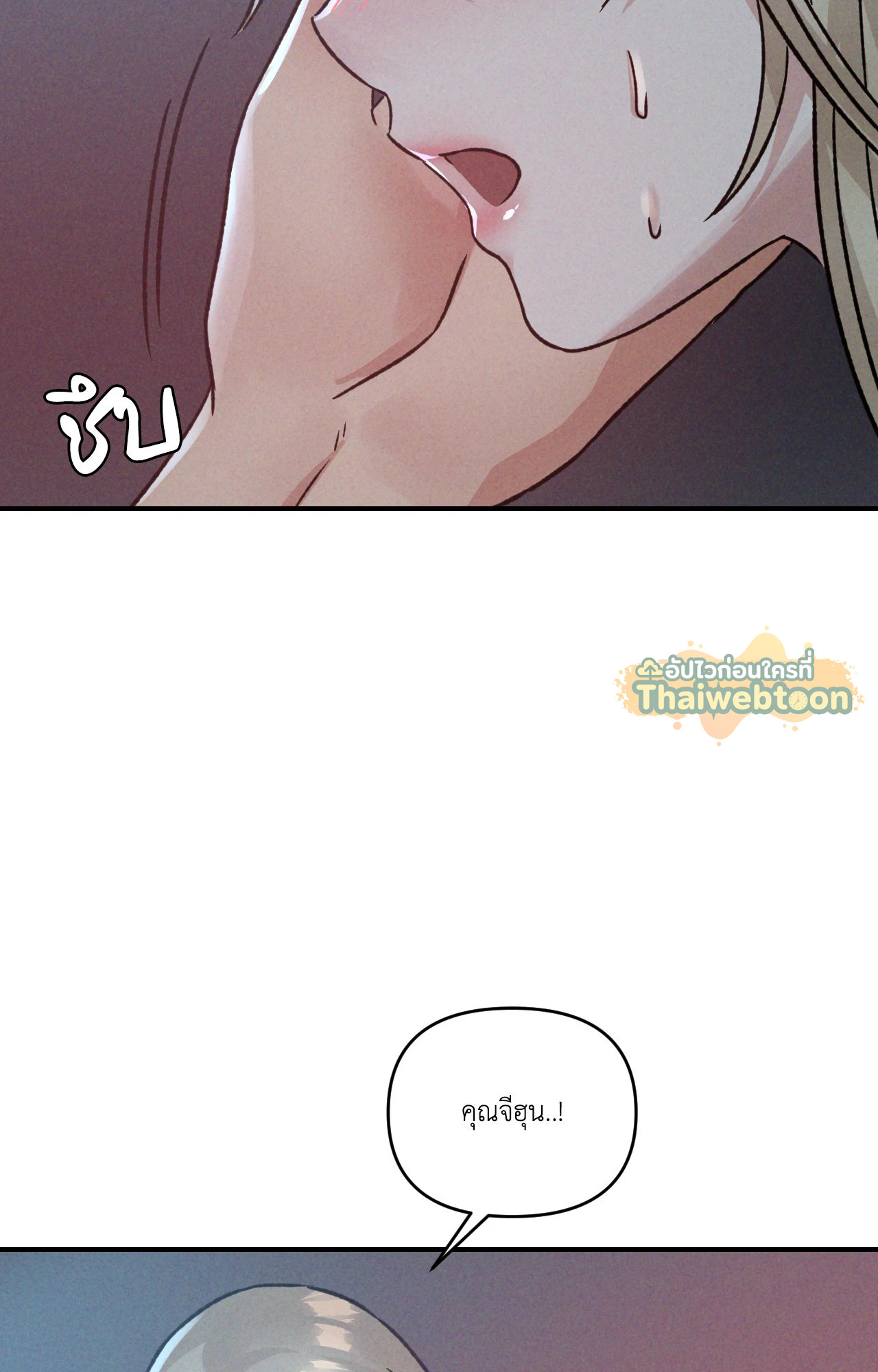 หน้า 71