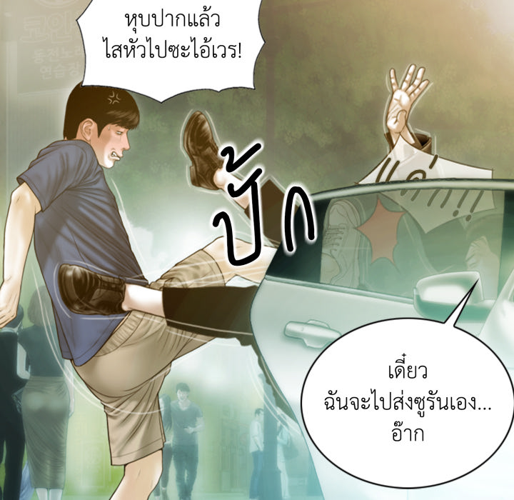 หน้า 101