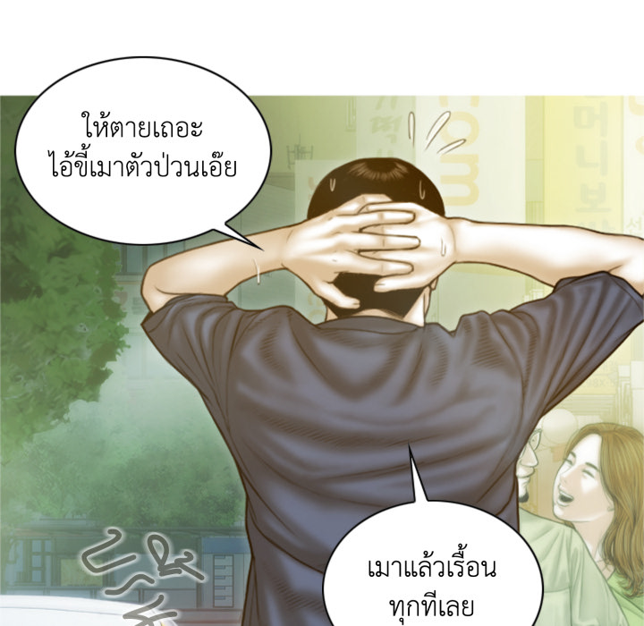 หน้า 103