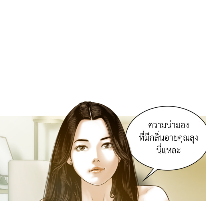 หน้า 144
