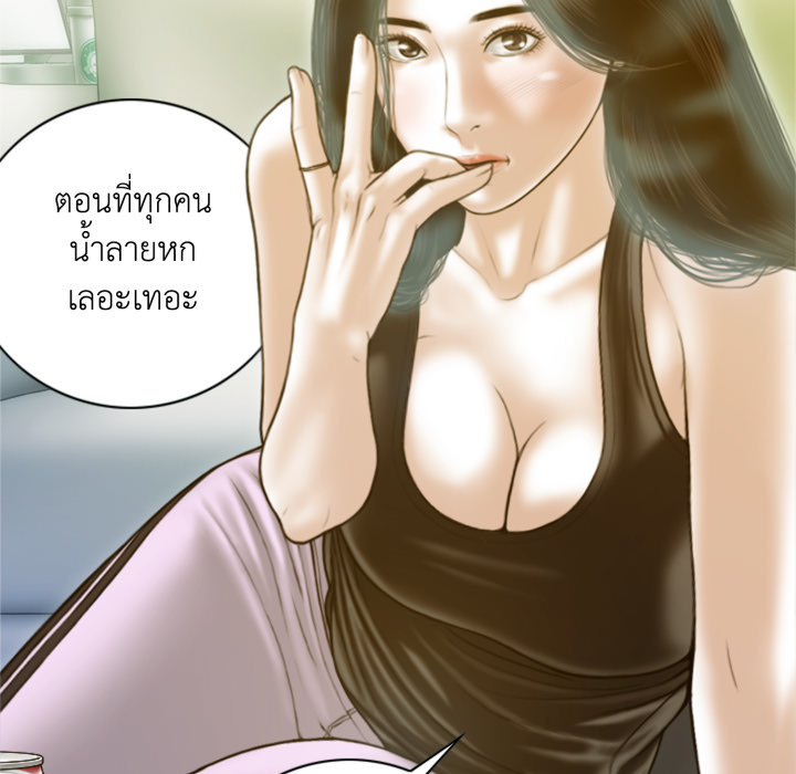 หน้า 149