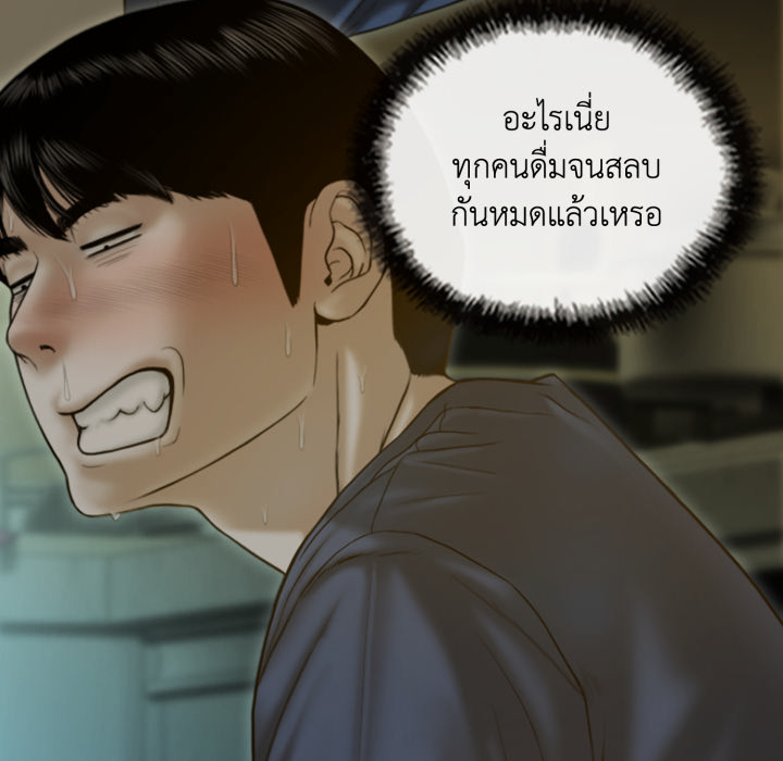 หน้า 176