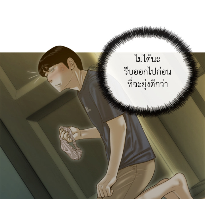 หน้า 203