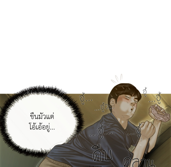 หน้า 205