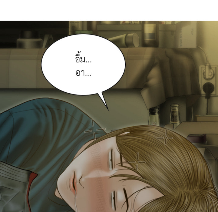 หน้า 212