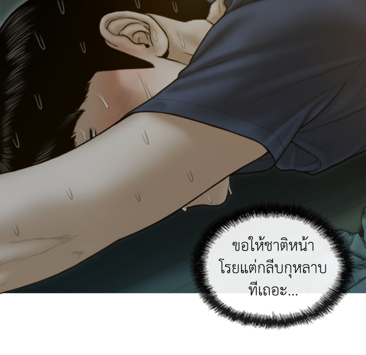 หน้า 224