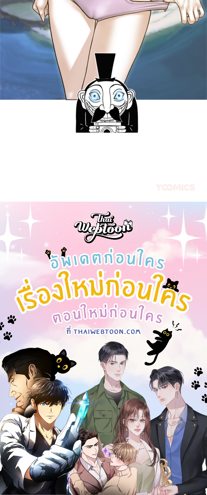 หน้า 232