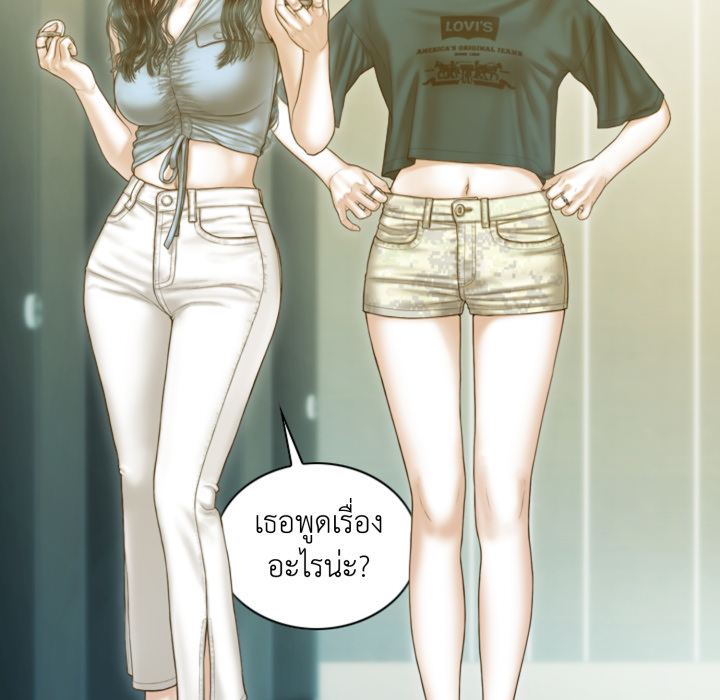 หน้า 57