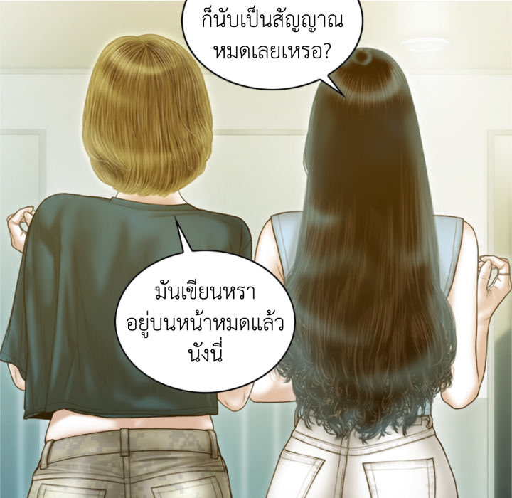 หน้า 61