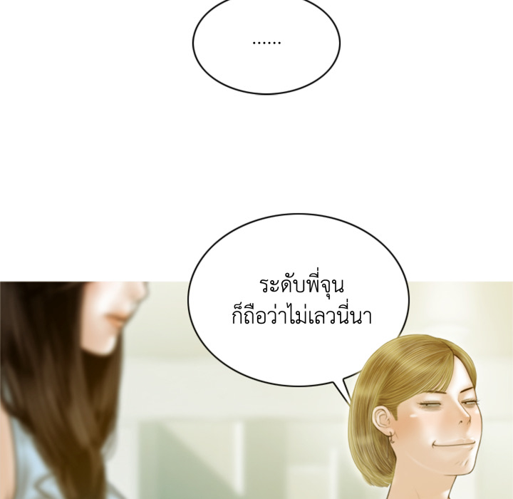 หน้า 67