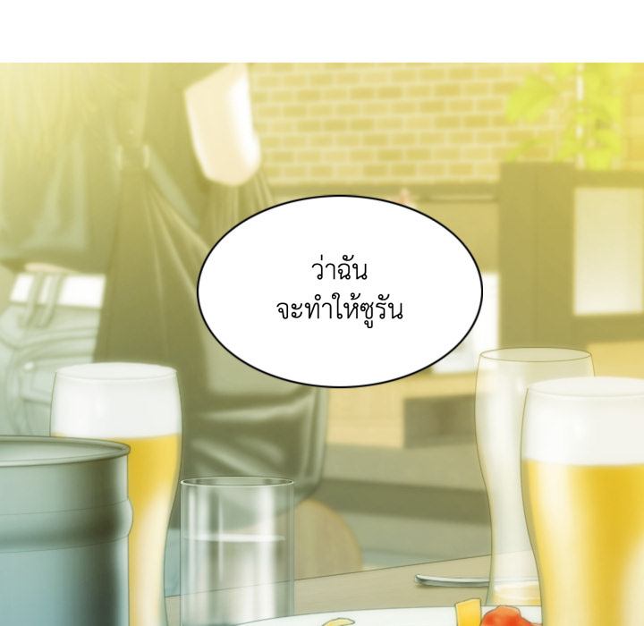 หน้า 79