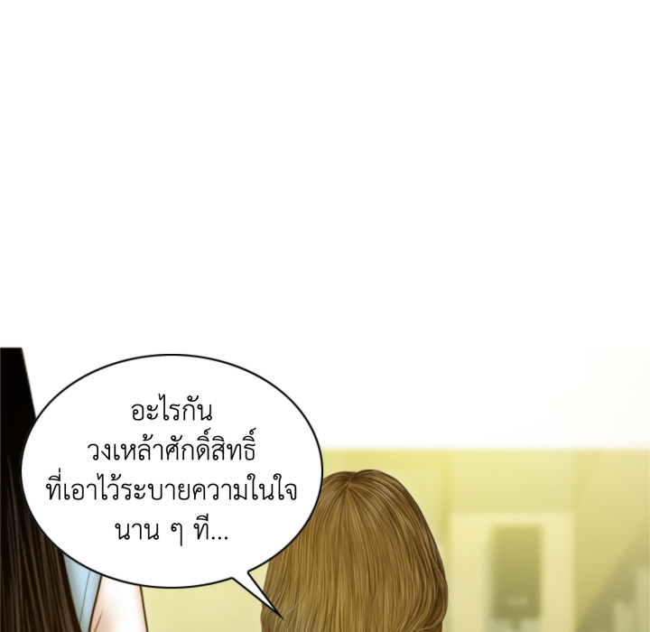 หน้า 89