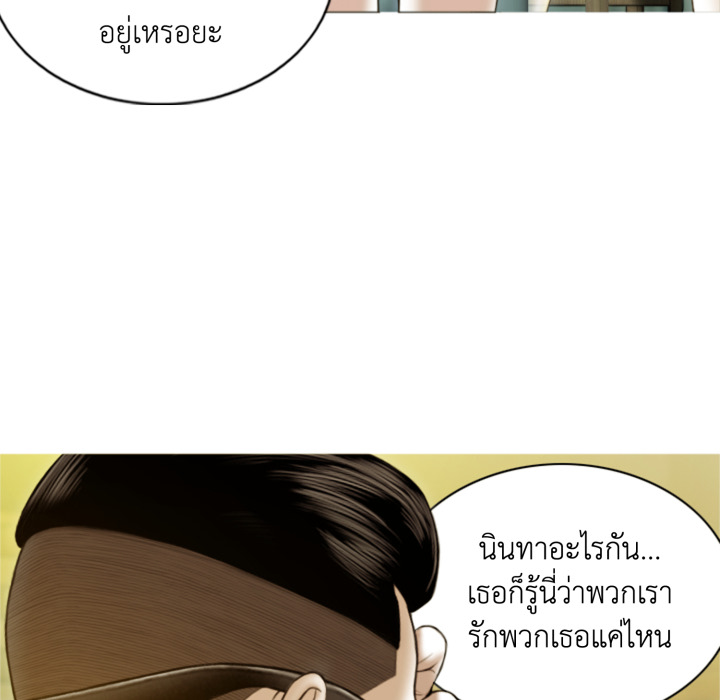 หน้า 91