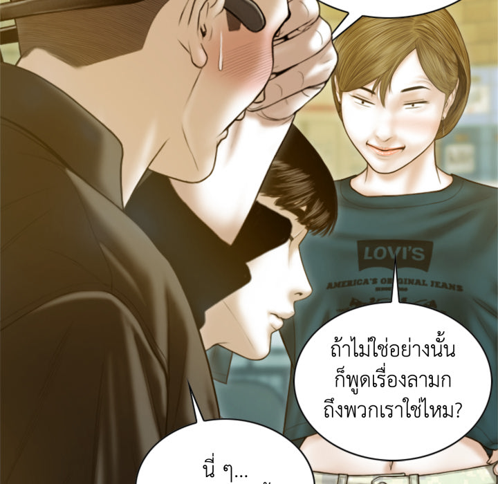 หน้า 92
