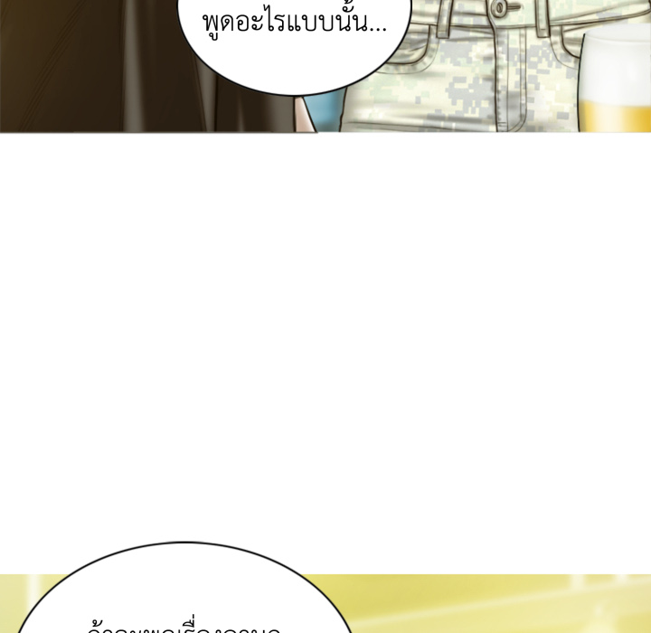 หน้า 93