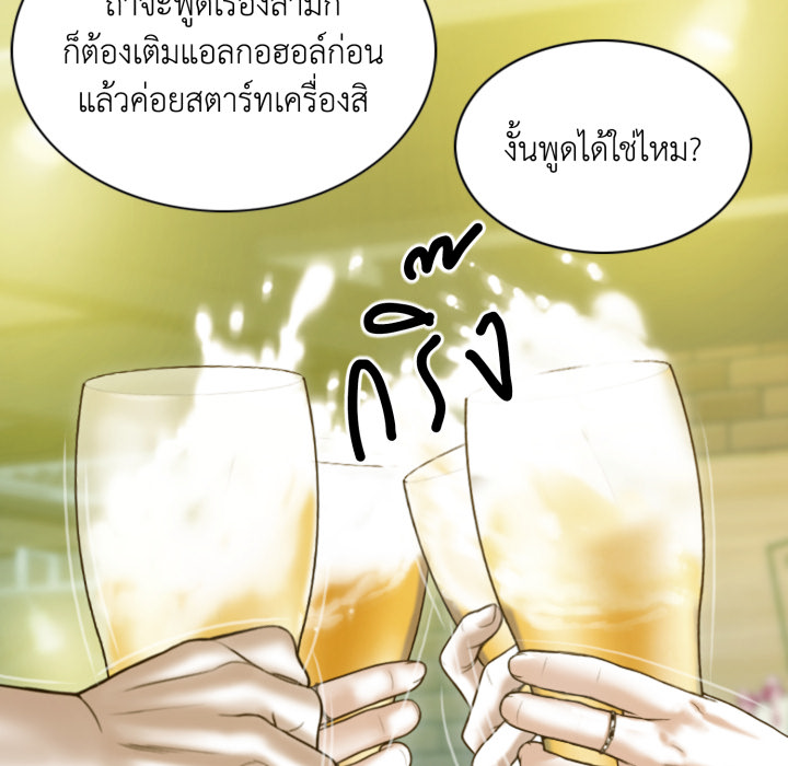 หน้า 94
