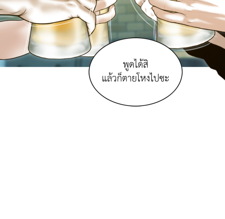 หน้า 95