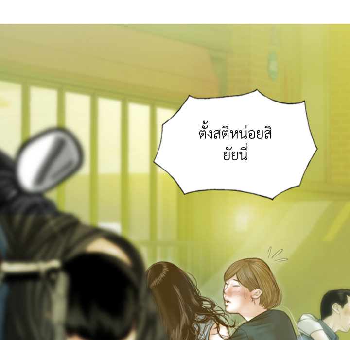 หน้า 96