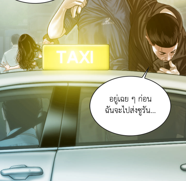 หน้า 99