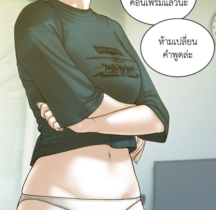 หน้า 104