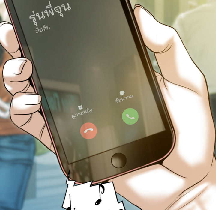 หน้า 139