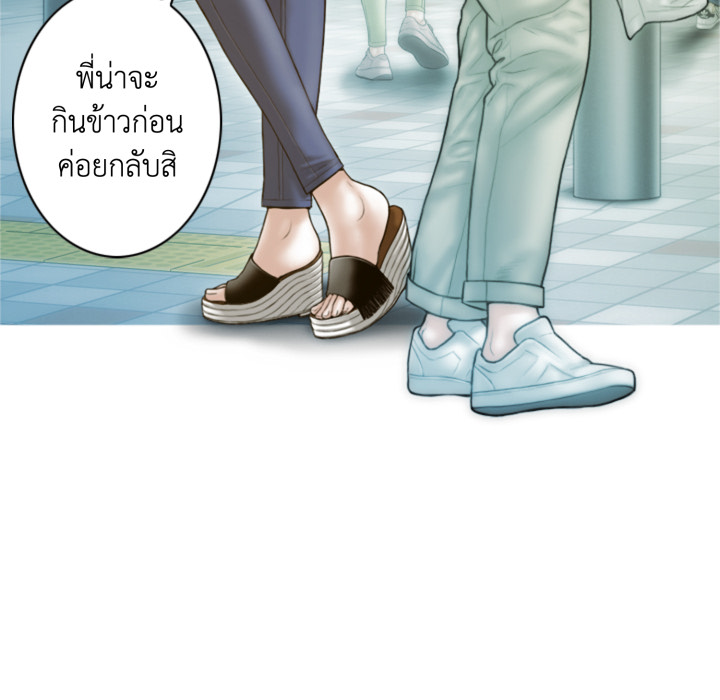 หน้า 142