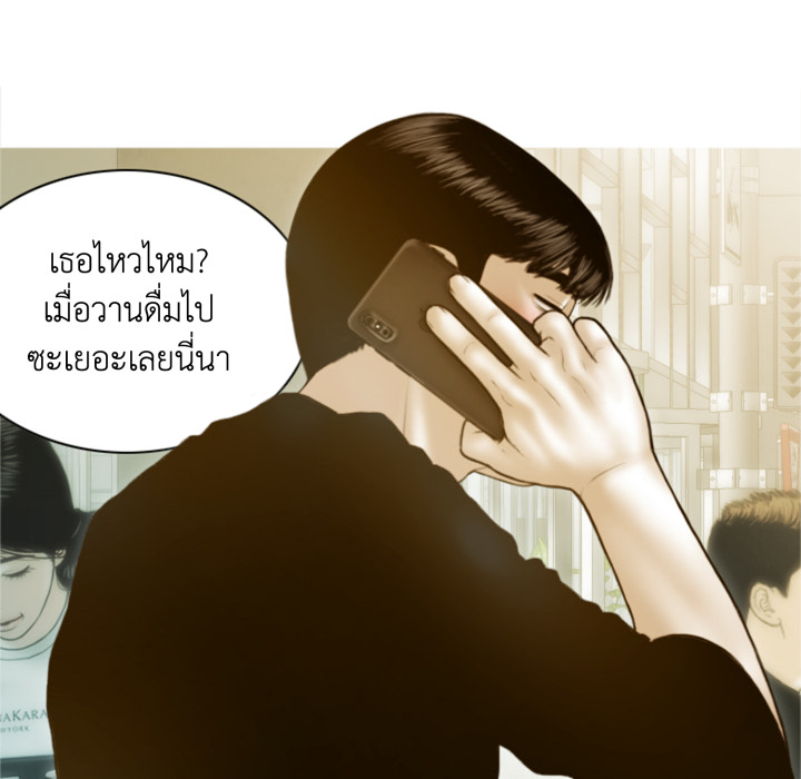 หน้า 143