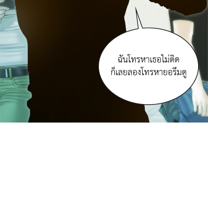 หน้า 144
