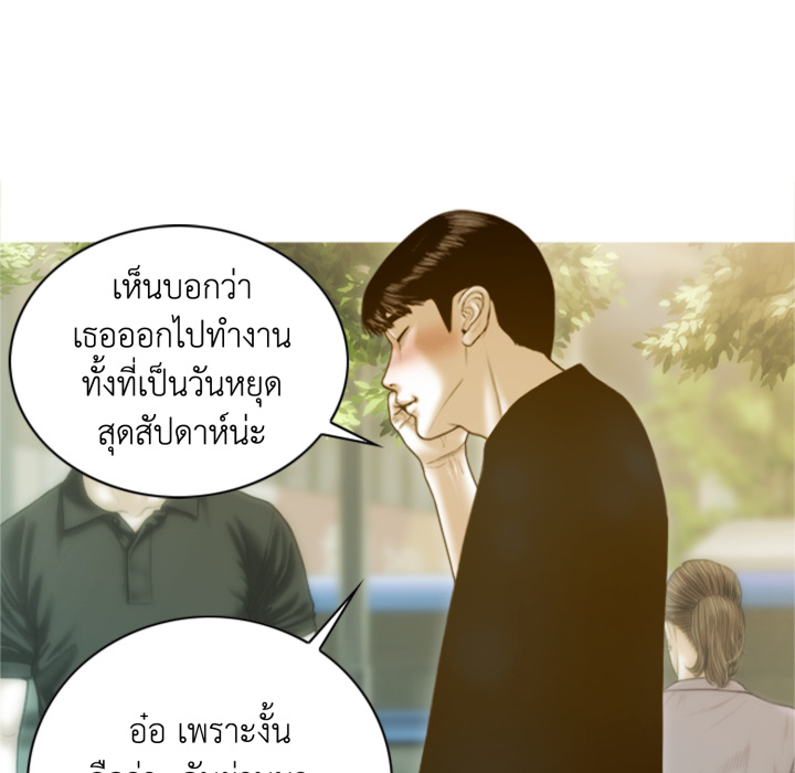 หน้า 145