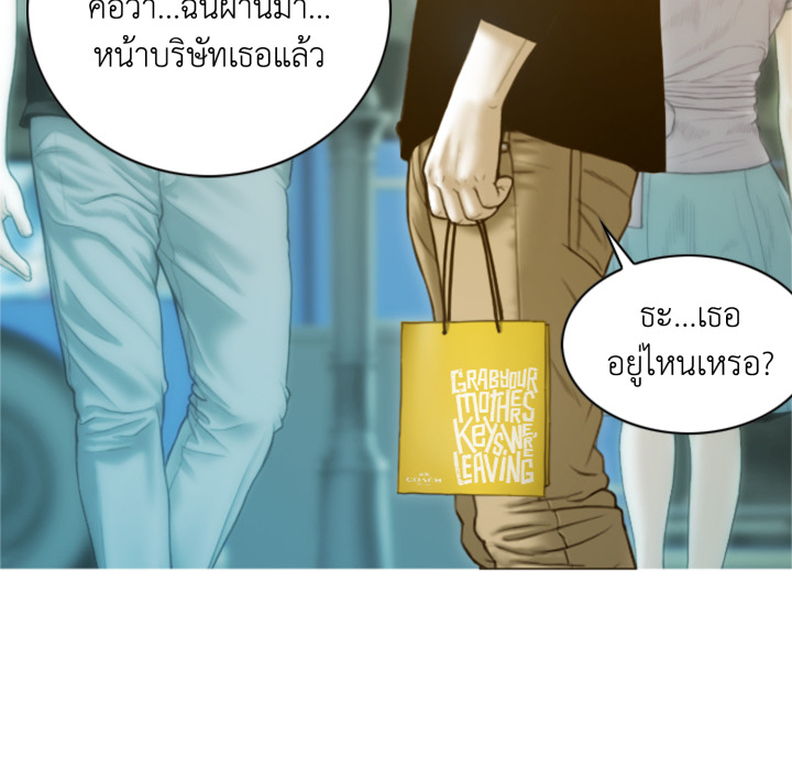 หน้า 146