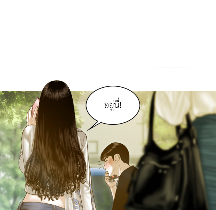 หน้า 147