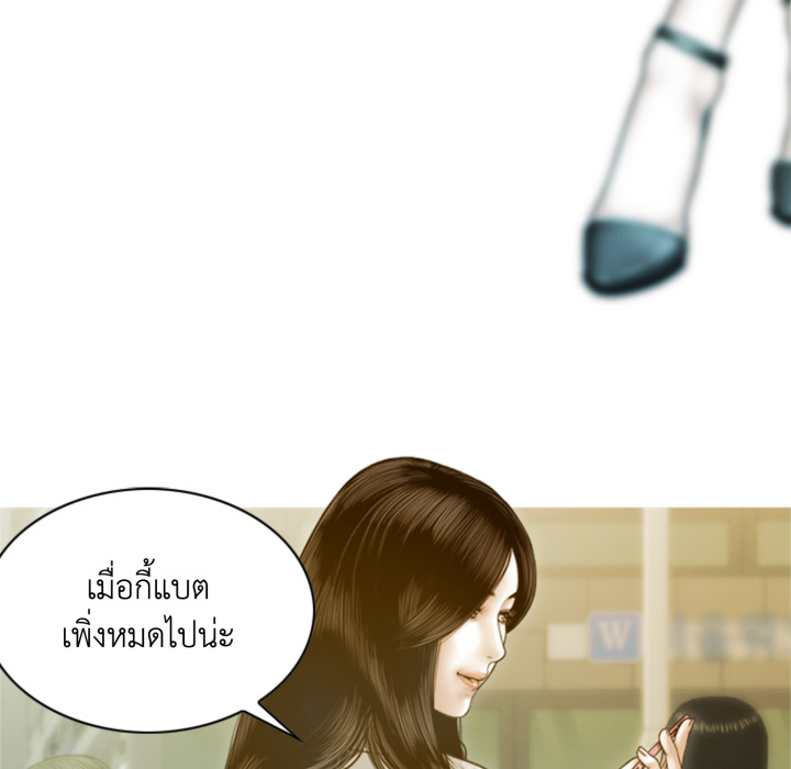 หน้า 149