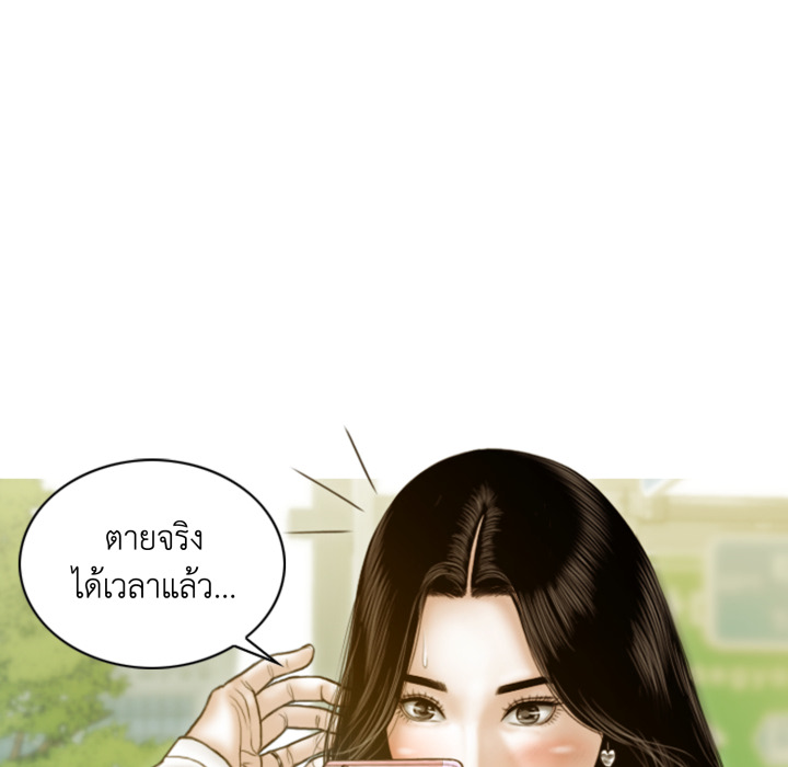หน้า 166