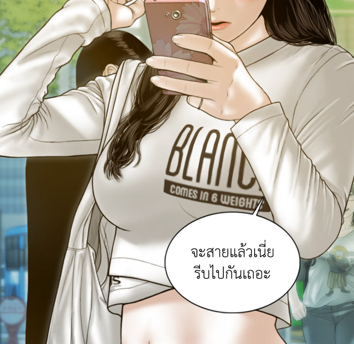 หน้า 167