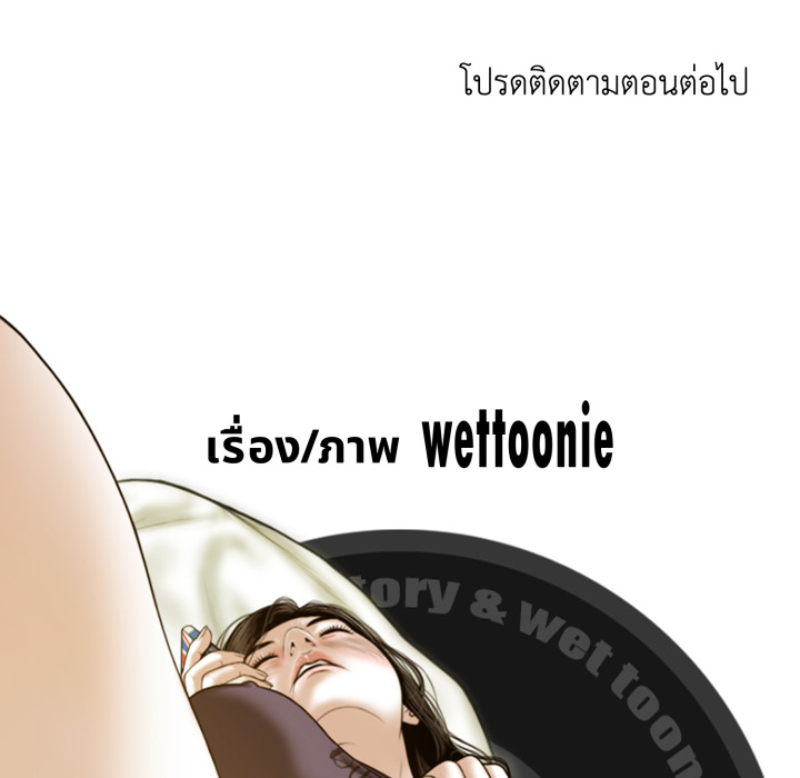 หน้า 190