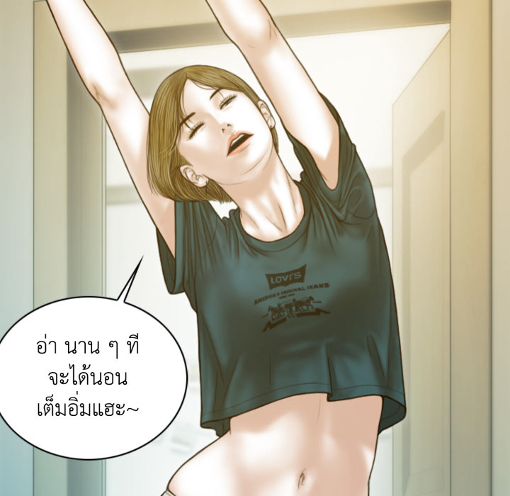 หน้า 65