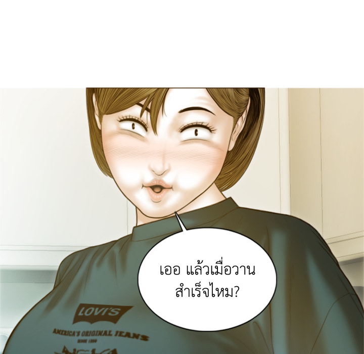 หน้า 69