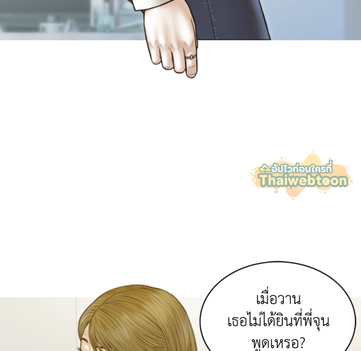 หน้า 77