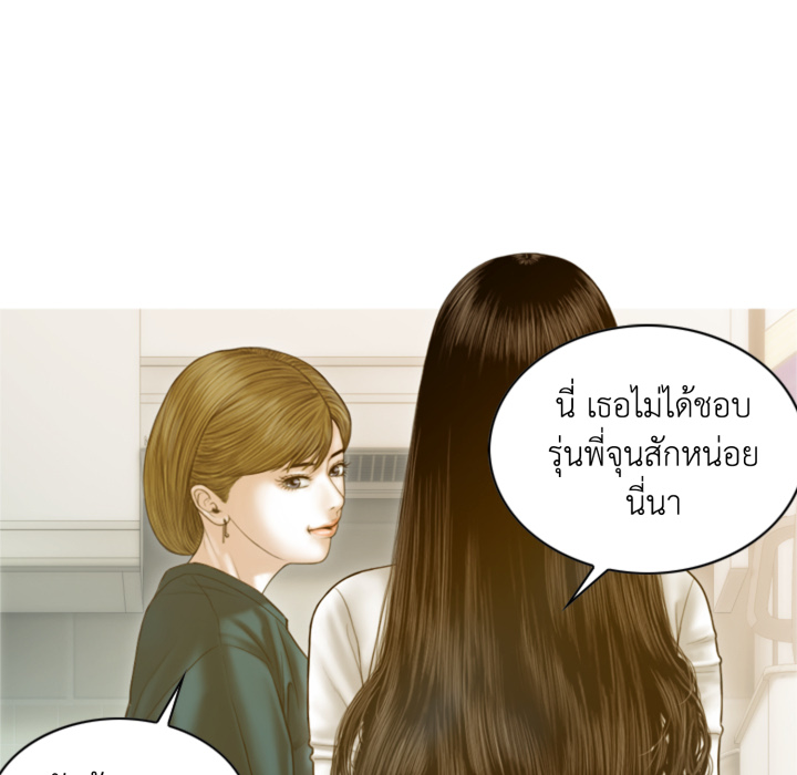 หน้า 86