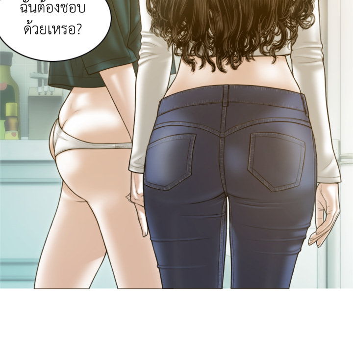 หน้า 87