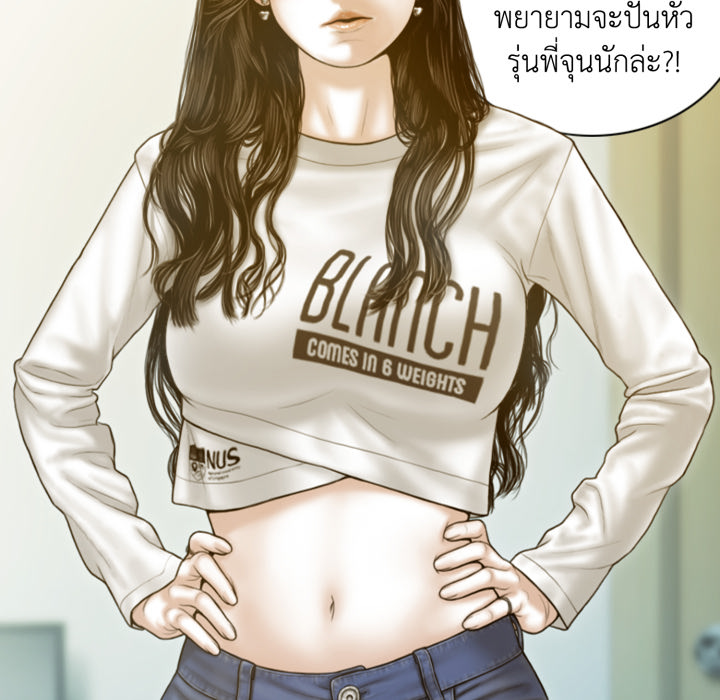 หน้า 91