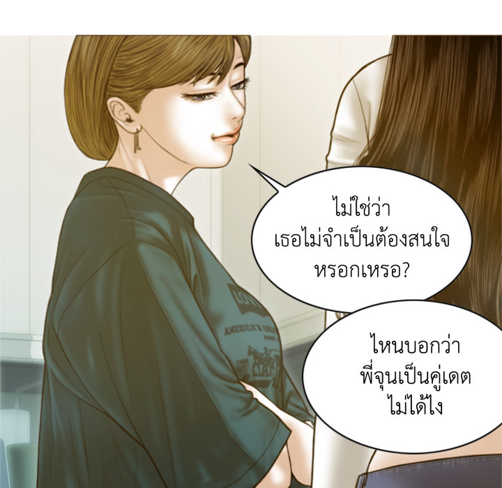 หน้า 95