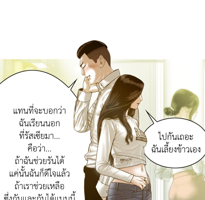หน้า 109
