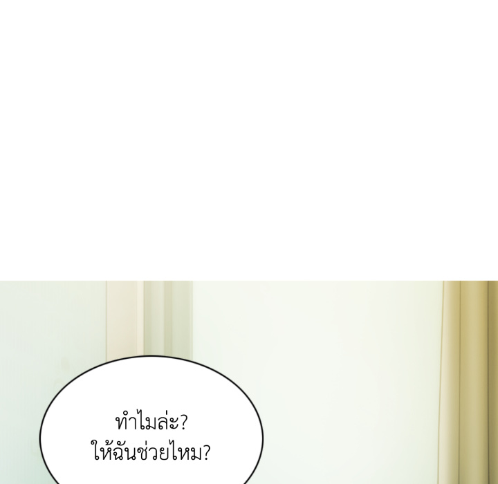 หน้า 113