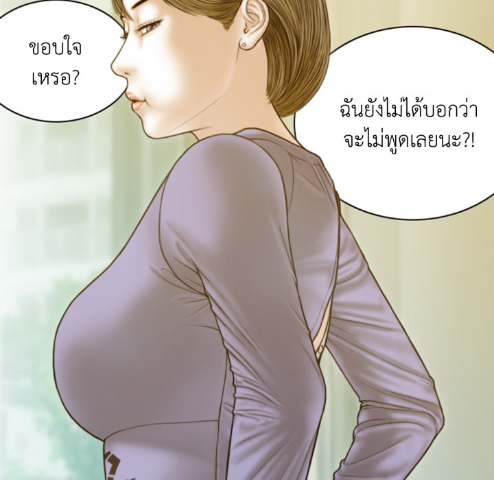 หน้า 120