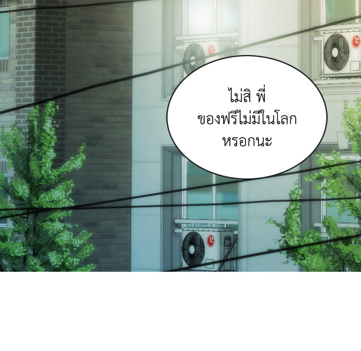 หน้า 125