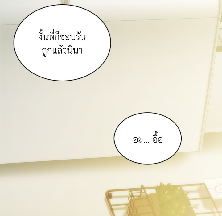 หน้า 137