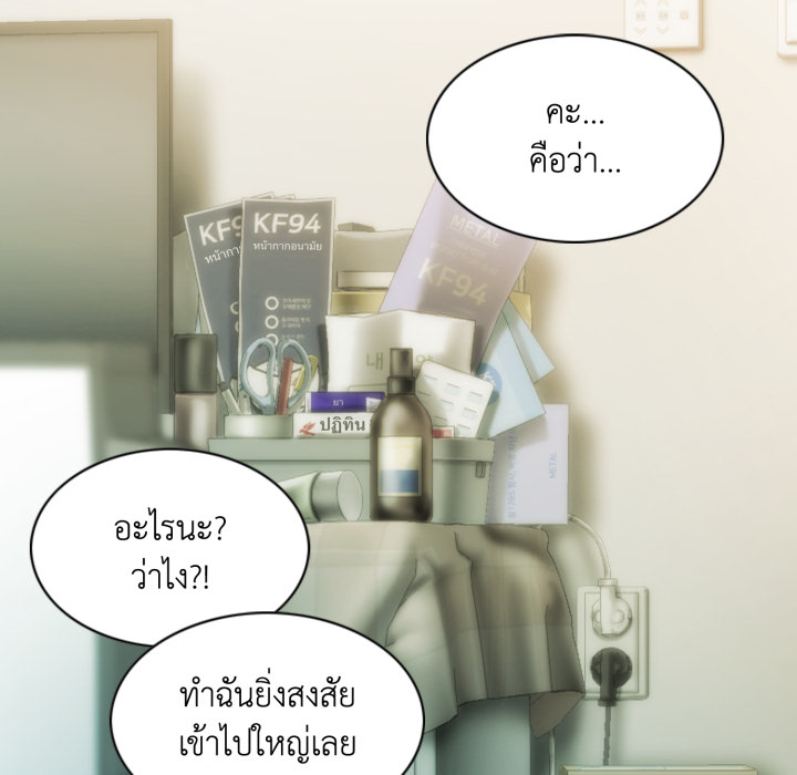 หน้า 139